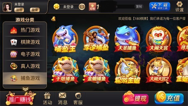 com盛世app截图2