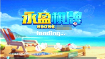 瓦力游戏官方版棋牌截图1