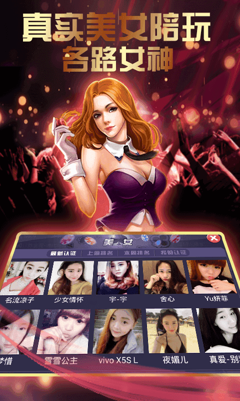 一庆棋牌2026官网截图2
