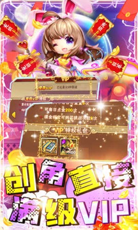 不朽三国之三国群英传截图1