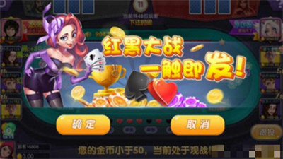 盛世娱乐棋牌最新版截图2
