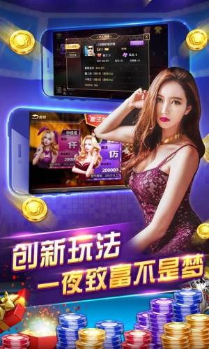 我的棋牌IOS最新手机版截图1