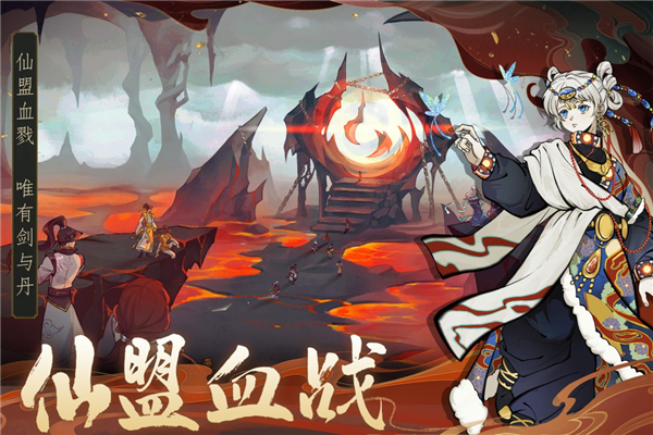 御剑封魔截图5