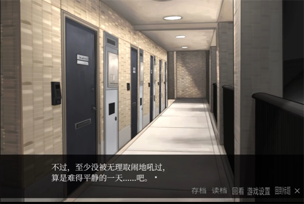 离来世还远着呢截图1