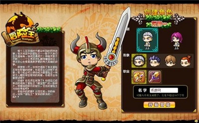 冒险王之精灵物语无敌幸运版截图3