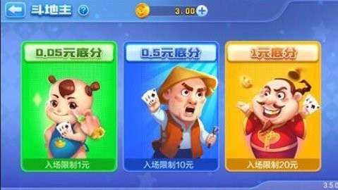 即刻棋牌2020新版本截图2