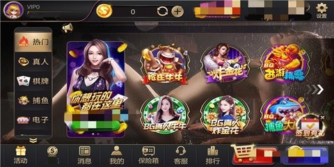 慕星棋牌2026截图3