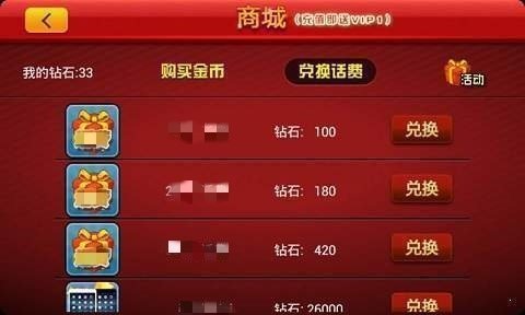 777电玩城官方版下载截图2