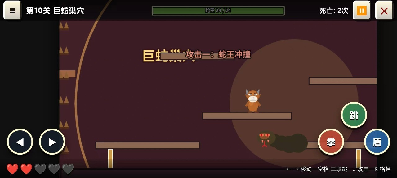 牛来截图2