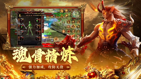 洪荒傲剑截图2