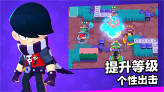 荒野乱斗国际服正版截图3