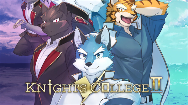 骑士学院2截图3