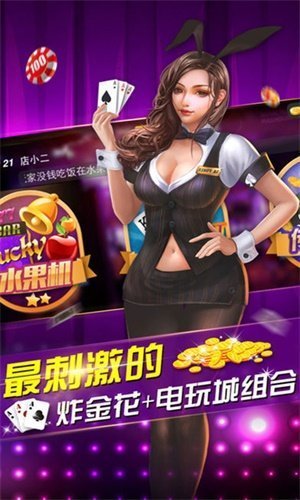 黑桃棋牌官方正版截图2