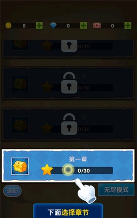 坚守阵地截图3