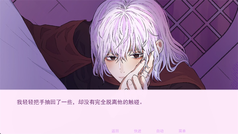 穿进童话我变成了邪恶女巫截图1