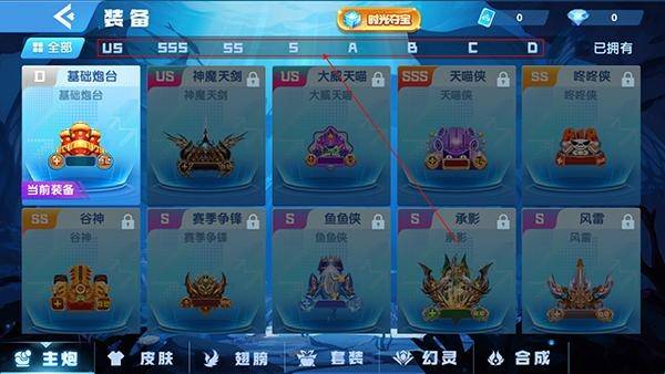 鱼丸捕鱼大作战官方版下载截图2