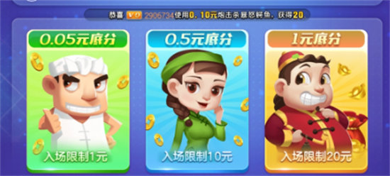 不思议棋牌官方正版2022截图2