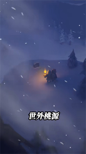 未来女友向我传达了问候汉化版截图2