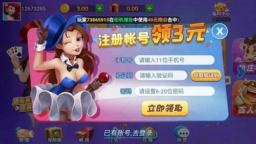 兔牙棋牌tuy888最新版截图2