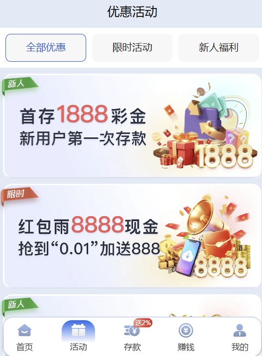 pg免费旋转版摸拟器安卓版截图2