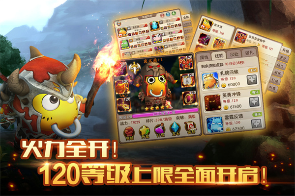 我叫MT2手游最新版截图2