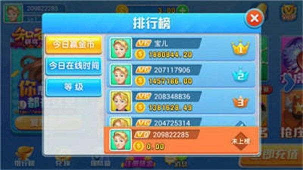 知否棋牌官方版截图3
