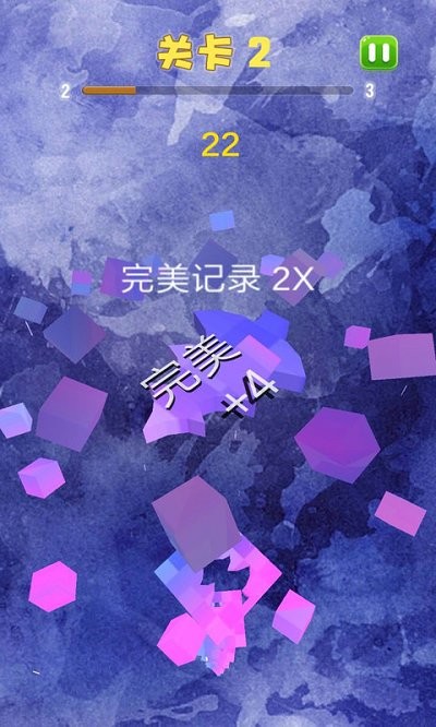 下落方块截图1