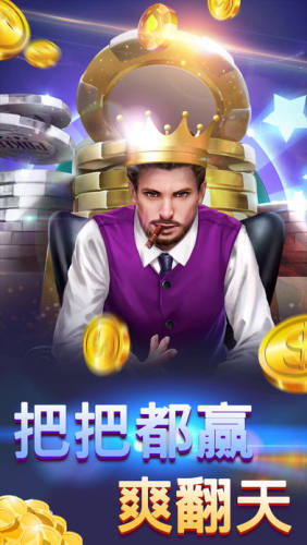 四方棋牌旧版截图1