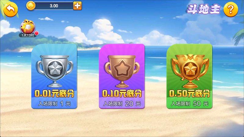 一庆棋牌官方版正版截图1