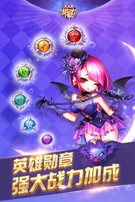天天来塔防截图3