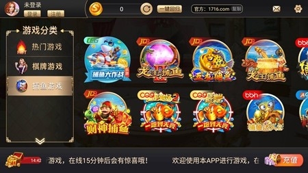 丰县14张官网版棋牌截图2
