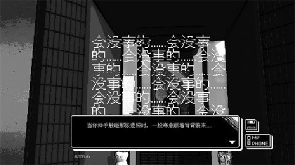 恋人谜局截图7