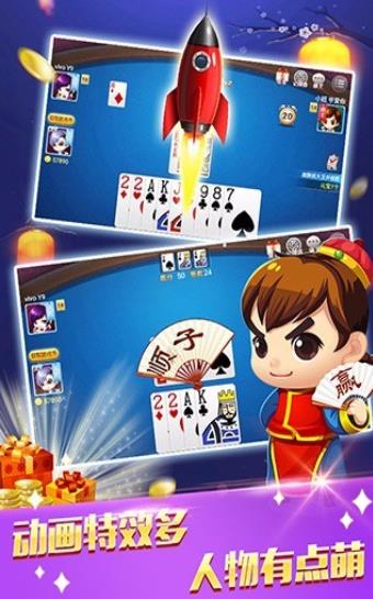 闲逸斗地主亲友圈入口截图3