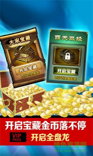 水果老虎机模拟器安卓截图1