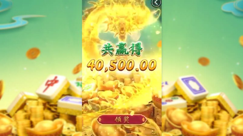 山水云南麻将安装截图3