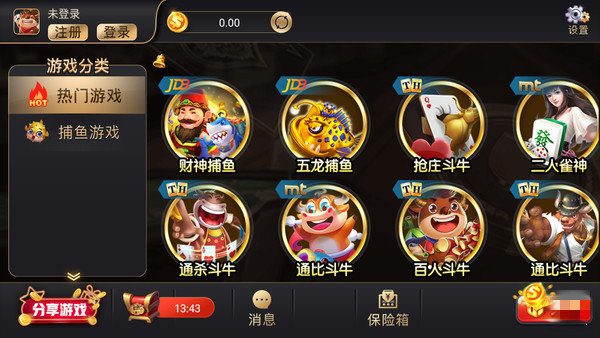招财猫棋牌满50可提可下官方版截图1
