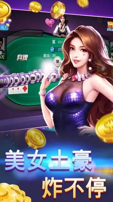 大千棋牌经典版截图1