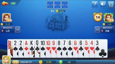 指尖四川麻将福利回归2026新版截图1
