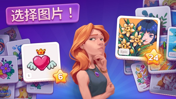 Pixelwoods截图3