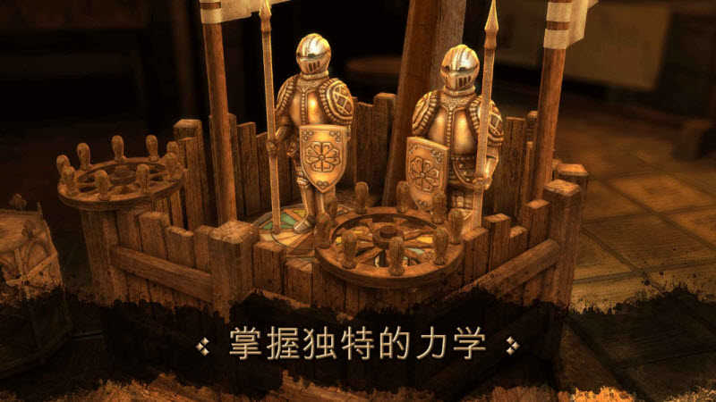 达芬奇密室中文版截图3
