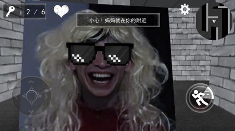大妈模拟器截图2