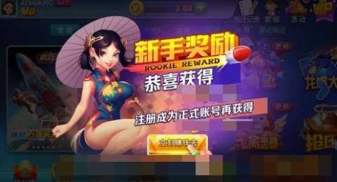 天辰棋盘2026版截图1