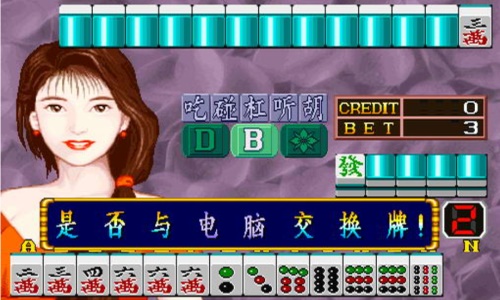 老版街机天开眼安卓截图2