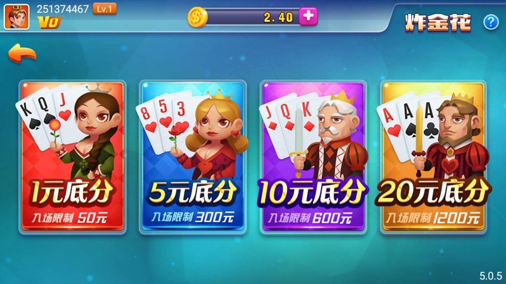 闲来掌上棋牌截图2
