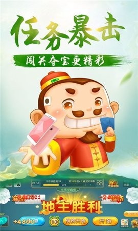 一诺棋牌苹果版截图2