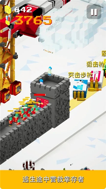 一起搬砖手游截图3