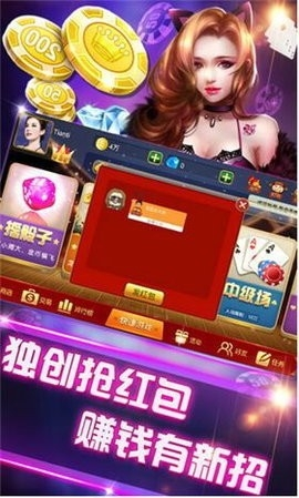 一道棋牌娱乐正式版截图1