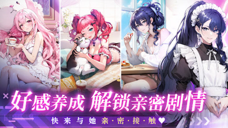 雀星截图3