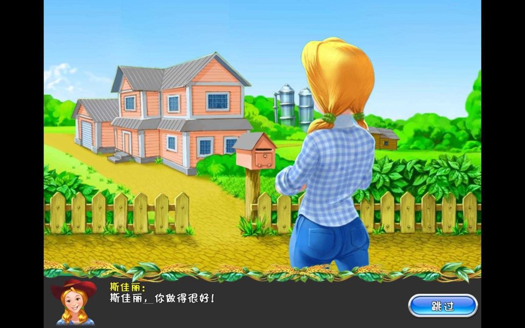 疯狂农场截图1
