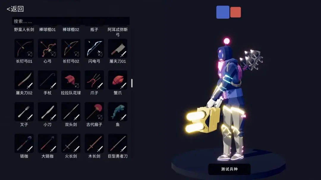 全面憨憨战争模拟器1.0.82本安卓版截图5